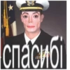 спасибі