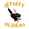 Angry Birds №2 9