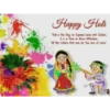 happy holi 18