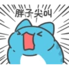 ㄩˊ 尖山