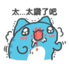 G 「太太讚了吧