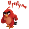 Angry Birds №2 10