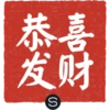 SAY HUAT 2025 13