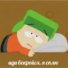 South park 22