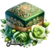 Ramadán 2025 رمضان🧕🏼 12
