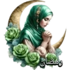 Ramadán 2025 رمضان🧕🏼 13