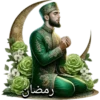 Ramadán 2025 رمضان🧕🏼 14