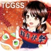 2025新年貼圖 7