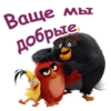 Angry Birds №1 15