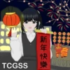 2025新年貼圖 9