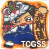 2025新年貼圖 10