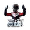 真棒!
