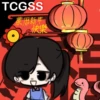 2025新年貼圖 11