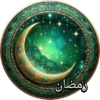 Ramadán 2025 رمضان🧕🏼 16