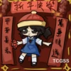 2025新年貼圖 14
