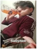 adie бабулия