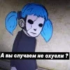 Sally Face 5