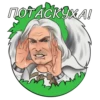 NOTACKYXA!