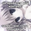 ТRночки 7