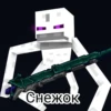 Rainimator forever 5
