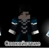 Rainimator forever 7
