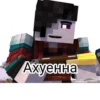 Rainimator forever 8