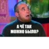 ХернR 6