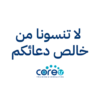 CoreTR Training & Consulting 7