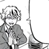 Ryusei Sato manga 7