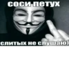 ❤️ - Создай свой стикерпак 11