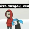 Sally Face 11