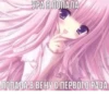 ТRночки 12