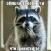 ХернR 16