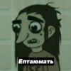 Sally Face 12