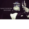 ❤️ - Создай свой стикерпак 19