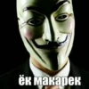 ❤️ - Создай свой стикерпак 20