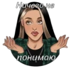 Ничего не понимаю