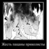 жёстки набор мем 12