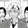 Ryusei Sato manga 11