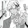 Ryusei Sato manga 13