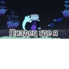 Rainimator forever 16