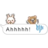 Ahhhhh!