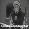 ❤️ - Создай свой стикерпак 22