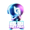 G 感恩