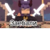Rainimator forever 18