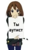 ТRночки 18
