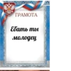 ХернR 22