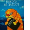 ХернR 23