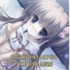 ТRночки 19