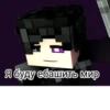 Rainimator forever 20